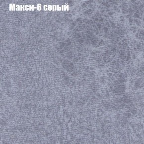 Диван Комбо 1 (ткань до 300) в Тюмени - tumen.mebel24.online | фото 36