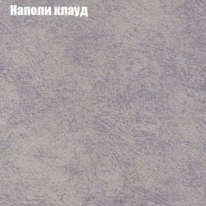 Диван Комбо 1 (ткань до 300) в Тюмени - tumen.mebel24.online | фото 42