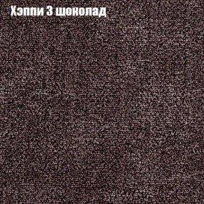 Диван Комбо 1 (ткань до 300) в Тюмени - tumen.mebel24.online | фото 54