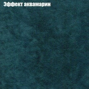 Диван Комбо 1 (ткань до 300) в Тюмени - tumen.mebel24.online | фото 56