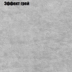 Диван Комбо 1 (ткань до 300) в Тюмени - tumen.mebel24.online | фото 58