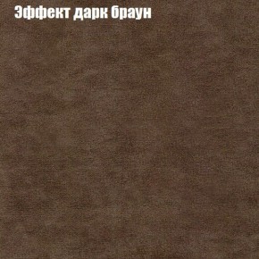 Диван Комбо 1 (ткань до 300) в Тюмени - tumen.mebel24.online | фото 59