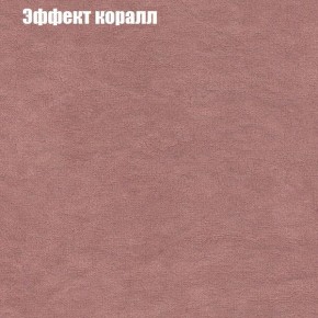 Диван Комбо 2 (ткань до 300) в Тюмени - tumen.mebel24.online | фото 61