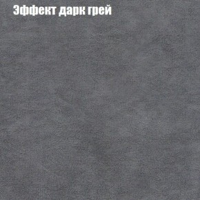 Диван Комбо 4 (ткань до 300) в Тюмени - tumen.mebel24.online | фото 58