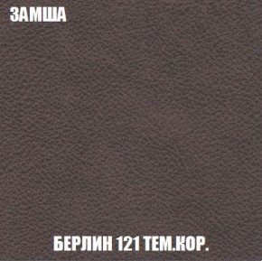 Диван Кристалл (ткань до 300) Боннель в Тюмени - tumen.mebel24.online | фото 10