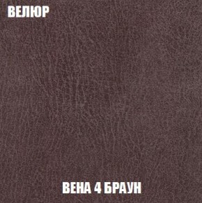 Диван Кристалл (ткань до 300) Боннель в Тюмени - tumen.mebel24.online | фото 13