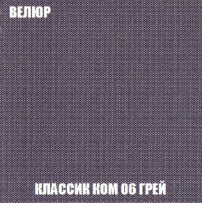 Диван Кристалл (ткань до 300) Боннель в Тюмени - tumen.mebel24.online | фото 16
