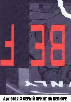 Диван Кристалл (ткань до 300) Боннель в Тюмени - tumen.mebel24.online | фото 49