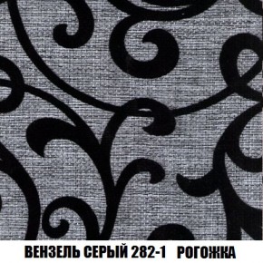 Диван Кристалл (ткань до 300) Боннель в Тюмени - tumen.mebel24.online | фото 66
