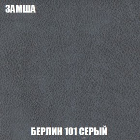 Диван Кристалл (ткань до 300) Боннель в Тюмени - tumen.mebel24.online | фото 9