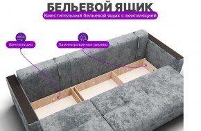 Диван Лофт-2 с выдвижной оттоманкой (НПБ) в Тюмени - tumen.mebel24.online | фото 6