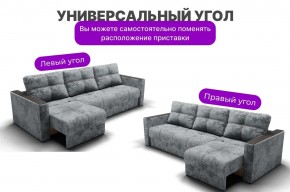 Диван Лофт-2 с выдвижной оттоманкой (НПБ) в Тюмени - tumen.mebel24.online | фото 7