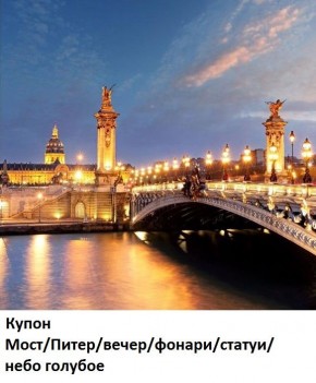 Диван прямой Gerad 12001 (ткань Glory) в Тюмени - tumen.mebel24.online | фото 20