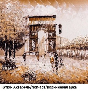 Диван прямой Gerad 12001 (ткань Glory) в Тюмени - tumen.mebel24.online | фото 25