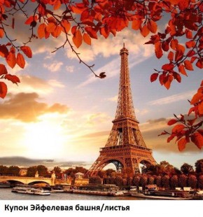 Диван прямой Gerad 12001 (ткань Glory) в Тюмени - tumen.mebel24.online | фото 26