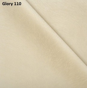Диван прямой Gerad 12001 (ткань Glory) в Тюмени - tumen.mebel24.online | фото 5