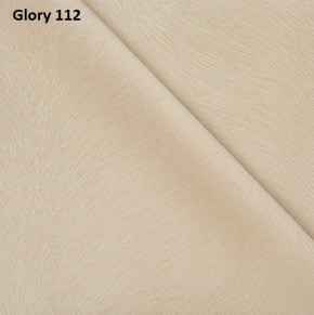 Диван прямой Gerad 12001 (ткань Glory) в Тюмени - tumen.mebel24.online | фото 6