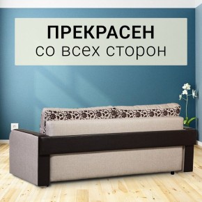 Диван прямой Юпитер 2 Аслан бежевый (ППУ) в Тюмени - tumen.mebel24.online | фото 7