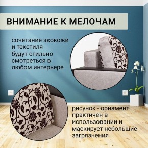 Диван прямой Юпитер 2 Аслан бежевый (ППУ) в Тюмени - tumen.mebel24.online | фото 9