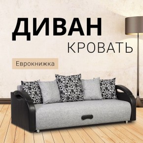 Диван прямой Юпитер (Боннель) в Тюмени - tumen.mebel24.online | фото