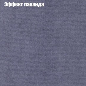 Диван Рио 1 (ткань до 300) в Тюмени - tumen.mebel24.online | фото 53