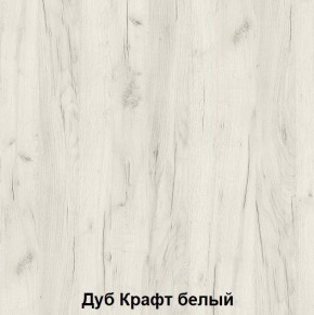 Диван с ПМ подростковая Авалон (Дуб Крафт серый/Дуб Крафт белый) в Тюмени - tumen.mebel24.online | фото 3