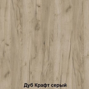 Диван с ПМ подростковая Авалон (Дуб Крафт серый/Дуб Крафт белый) в Тюмени - tumen.mebel24.online | фото 4