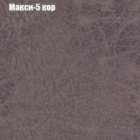 Диван угловой КОМБО-1 МДУ (ткань до 300) в Тюмени - tumen.mebel24.online | фото 11