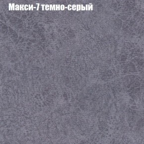 Диван угловой КОМБО-1 МДУ (ткань до 300) в Тюмени - tumen.mebel24.online | фото 13