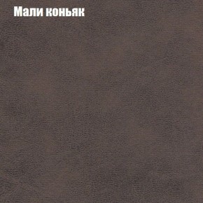 Диван угловой КОМБО-1 МДУ (ткань до 300) в Тюмени - tumen.mebel24.online | фото 14