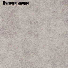 Диван угловой КОМБО-1 МДУ (ткань до 300) в Тюмени - tumen.mebel24.online | фото 17