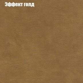 Диван угловой КОМБО-1 МДУ (ткань до 300) в Тюмени - tumen.mebel24.online | фото 33