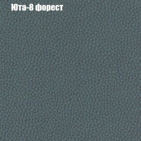 Диван угловой КОМБО-1 МДУ (ткань до 300) в Тюмени - tumen.mebel24.online | фото 45