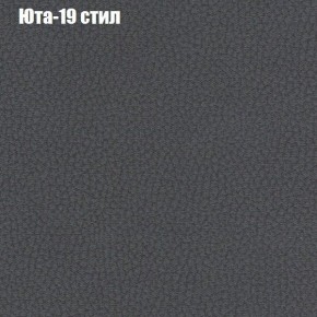 Диван угловой КОМБО-1 МДУ (ткань до 300) в Тюмени - tumen.mebel24.online | фото 46