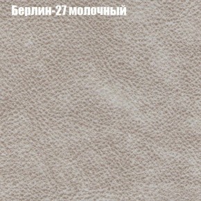 Диван угловой КОМБО-1 МДУ (ткань до 300) в Тюмени - tumen.mebel24.online | фото 62