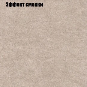 Диван угловой КОМБО-1МДУ (ППУ) ткань до 300 в Тюмени - tumen.mebel24.online | фото