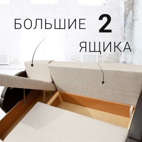 Диван угловой Юпитер Аслан бежевый (ППУ) в Тюмени - tumen.mebel24.online | фото 7
