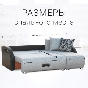 Диван угловой Юпитер Аслан серый (ППУ) в Тюмени - tumen.mebel24.online | фото 4