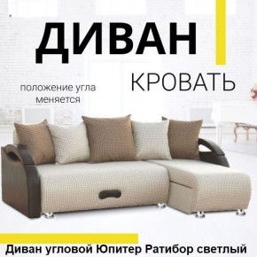 Диван угловой Юпитер (Боннель) в Тюмени - tumen.mebel24.online | фото 4