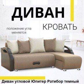 Диван угловой Юпитер (Боннель) в Тюмени - tumen.mebel24.online | фото 5