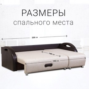 Диван угловой Юпитер (Боннель) в Тюмени - tumen.mebel24.online | фото 6