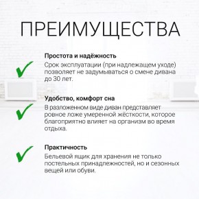 Диван угловой Юпитер (Боннель) в Тюмени - tumen.mebel24.online | фото 9