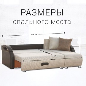 Диван угловой Юпитер Ратибор светлый (ППУ) в Тюмени - tumen.mebel24.online | фото 3