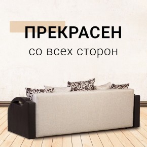 Диван Юпитер Аслан бежевый (ППУ) в Тюмени - tumen.mebel24.online | фото 6