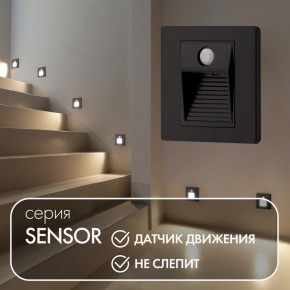 DK1020-BK Светильник встраиваемый в стену c датчиком движения, IP 20, LED 3000, 1 Вт, черный, пластик в Тюмени - tumen.mebel24.online | фото 2