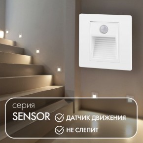DK1020-WH Светильник встраиваемый в стену c датчиком движения, IP 20, LED 3000, 1 Вт, белый, пластик в Тюмени - tumen.mebel24.online | фото 2