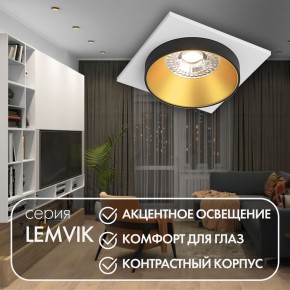 DK2402-GD Встраиваемый светильник, IP 20, 50 Вт, GU10, черный/золотой, алюминий в Тюмени - tumen.mebel24.online | фото 5