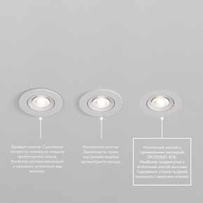 DK3020-WH Встраиваемый светильник, IP 20, 10 Вт, GU5.3, LED, белый, пластик в Тюмени - tumen.mebel24.online | фото 7