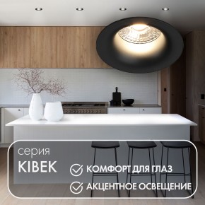 DK3024-BK Встраиваемый светильник, IP 20, 10 Вт, GU5.3, LED, черный, пластик в Тюмени - tumen.mebel24.online | фото 3