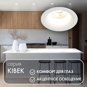 DK3024-WH Встраиваемый светильник, IP 20, 10 Вт, GU5.3, LED, белый, пластик в Тюмени - tumen.mebel24.online | фото 4